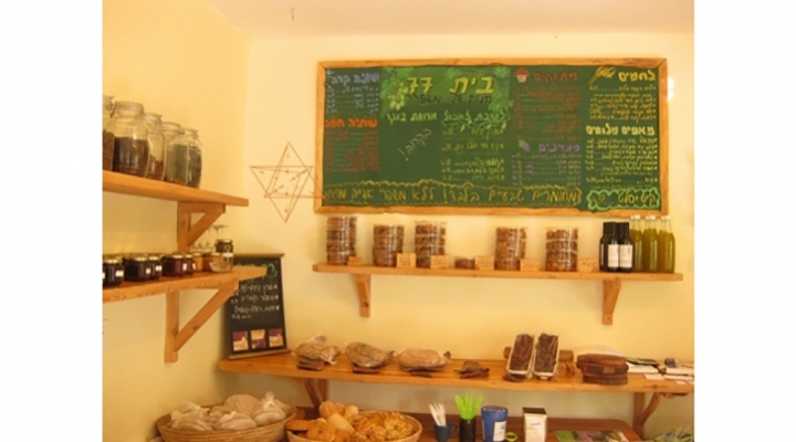 מסעדות באמירים המאפיה באמירים